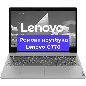 Ремонт ноутбуков Lenovo G770 в Нижнем Новгороде